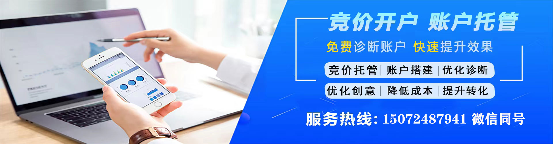 商州竞价端口开户