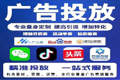 不同行业百度推广费用对比